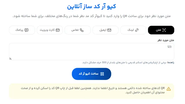 10 ایده تبلیغ کافی نت خلاقانه
